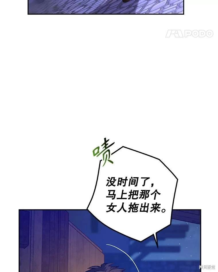 第103话11