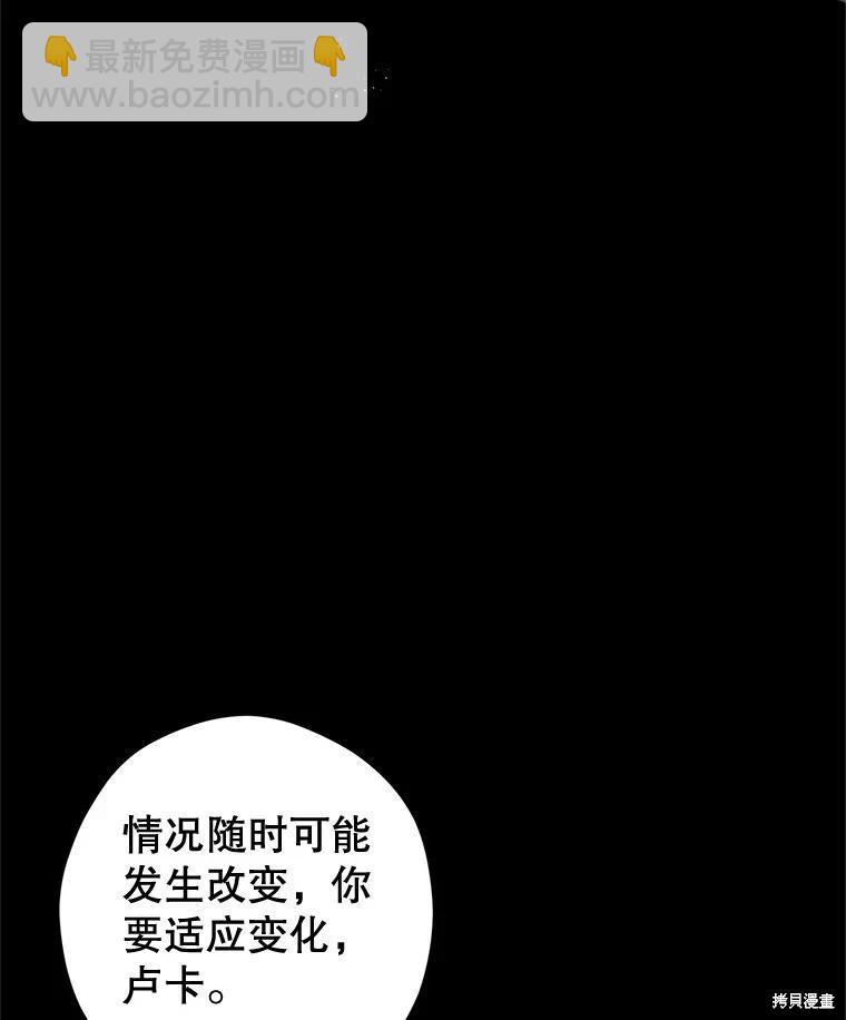 第87话56