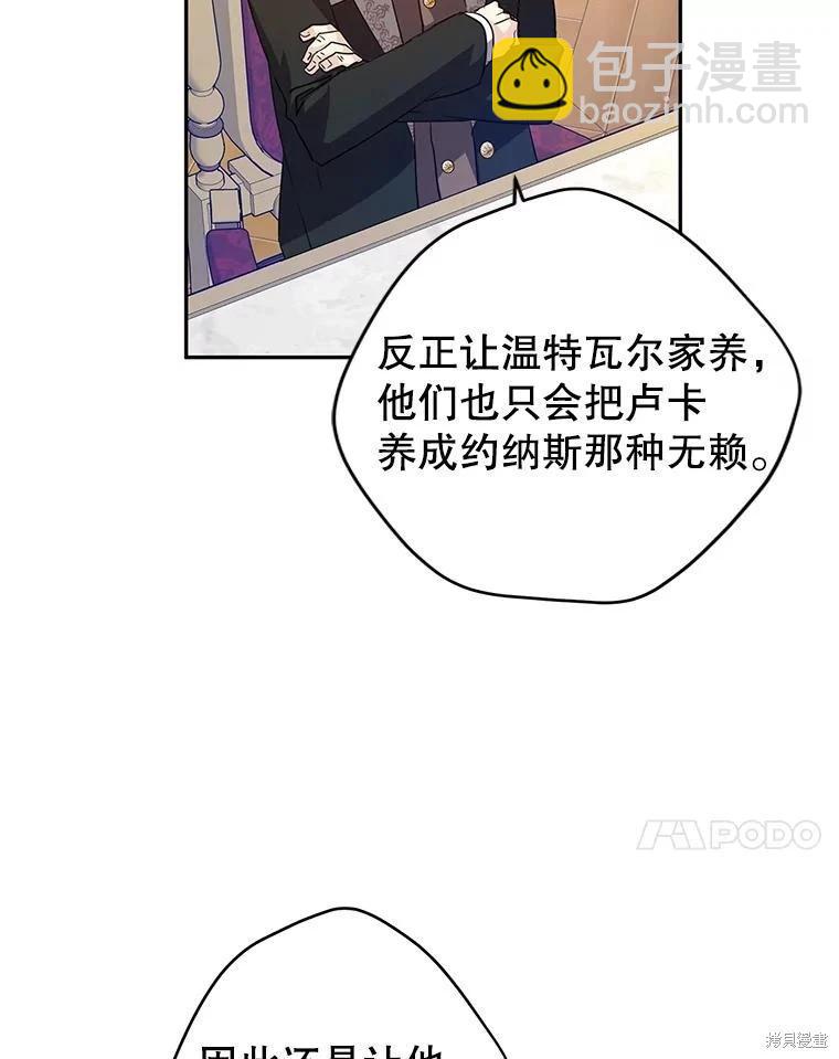 第91话17