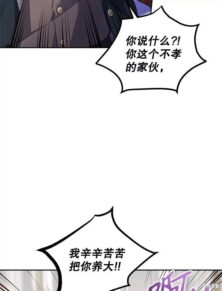 第91话42