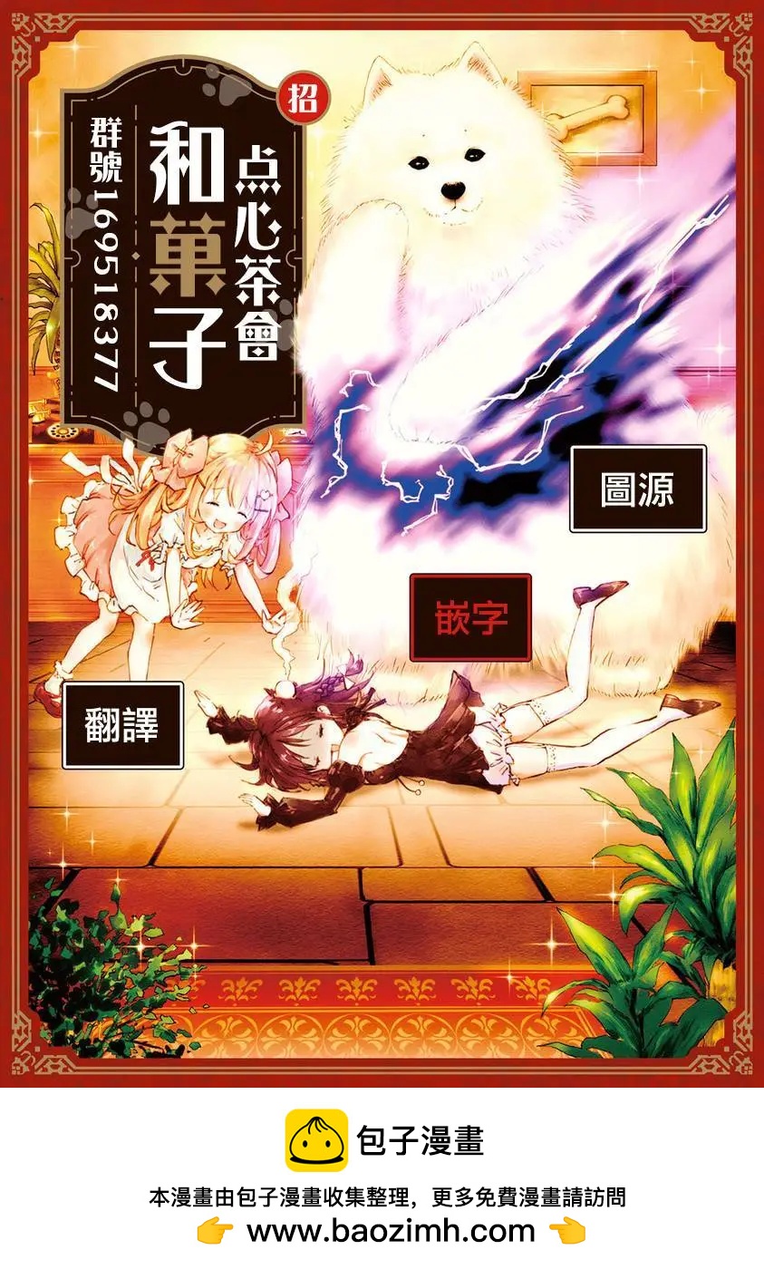 試着在維也納歌唱吧 - 第13回 - 4