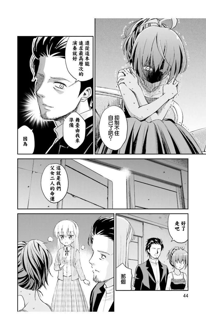 試着在維也納歌唱吧 - 第12回 - 5