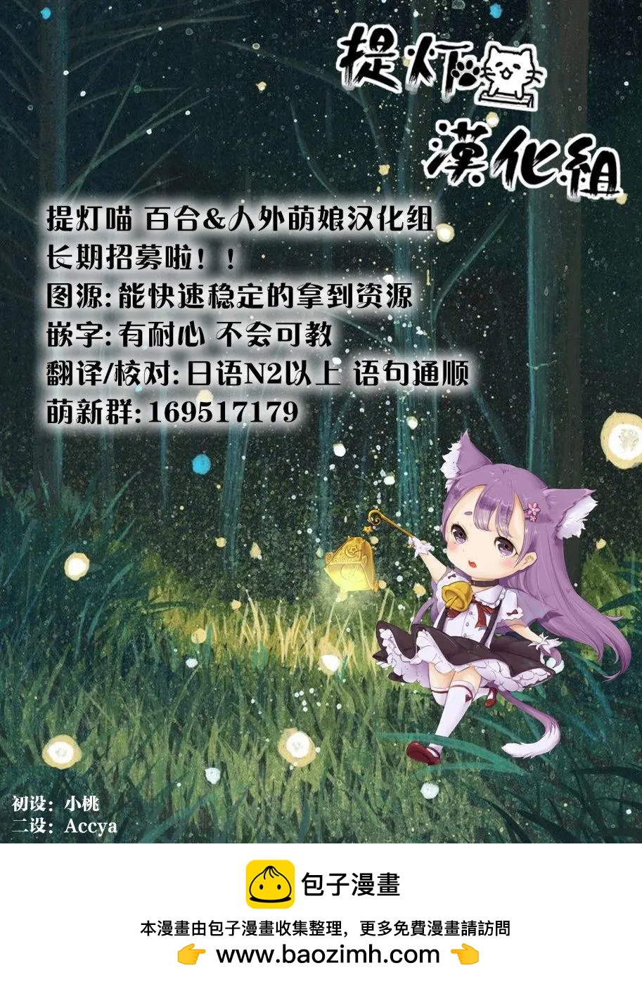 試着在維也納歌唱吧 - 第02回 - 1