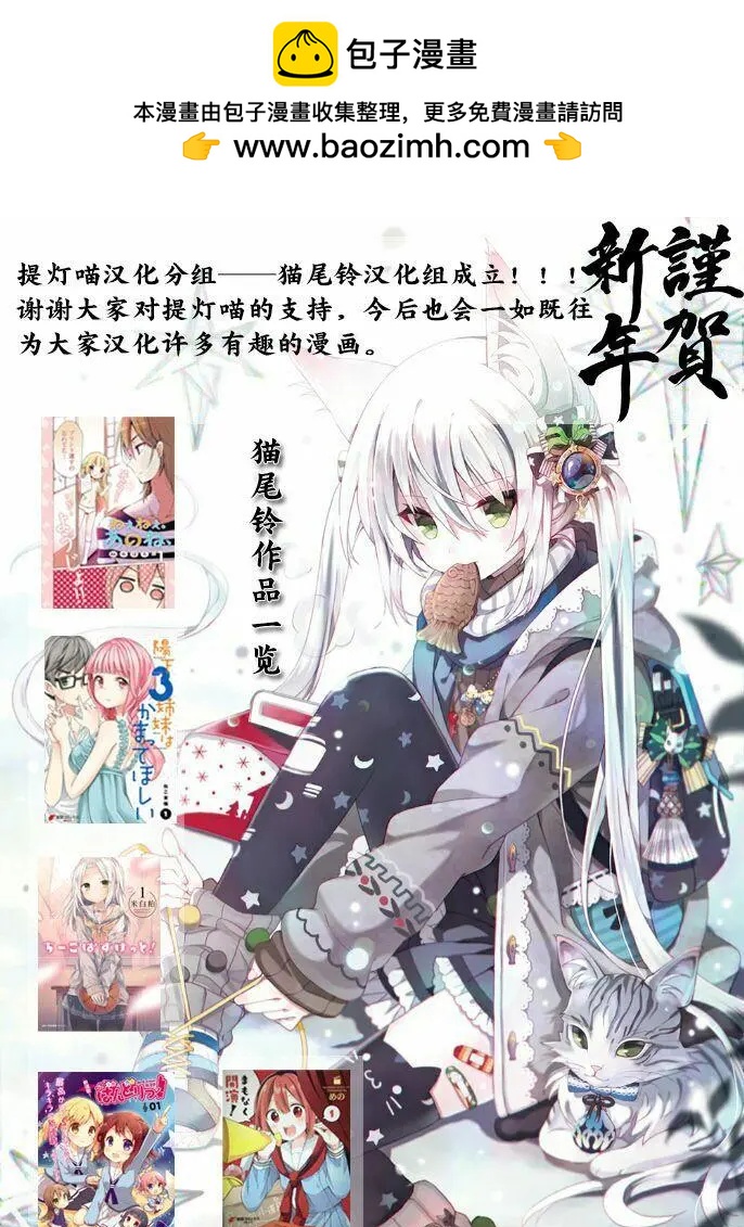 試着在維也納歌唱吧 - 番外01 - 1