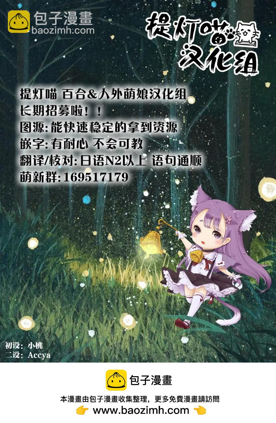 試着在維也納歌唱吧 - 第07回 - 3