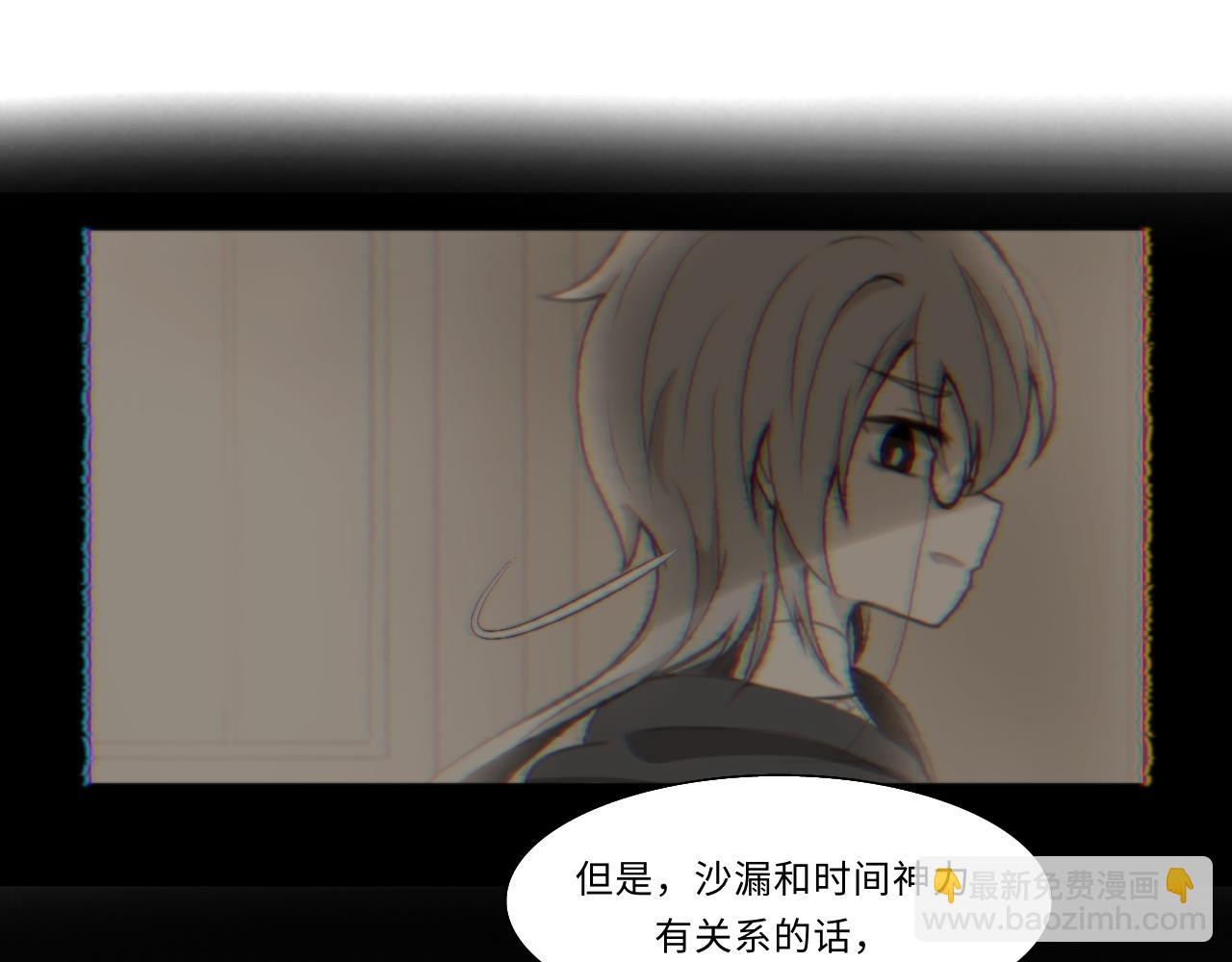 時之紀元 - 第十六話 不應存在之物(1/2) - 2