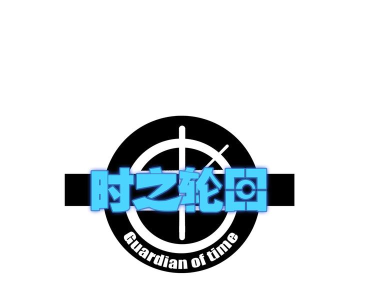 第1话 起始(1/3)-第2话