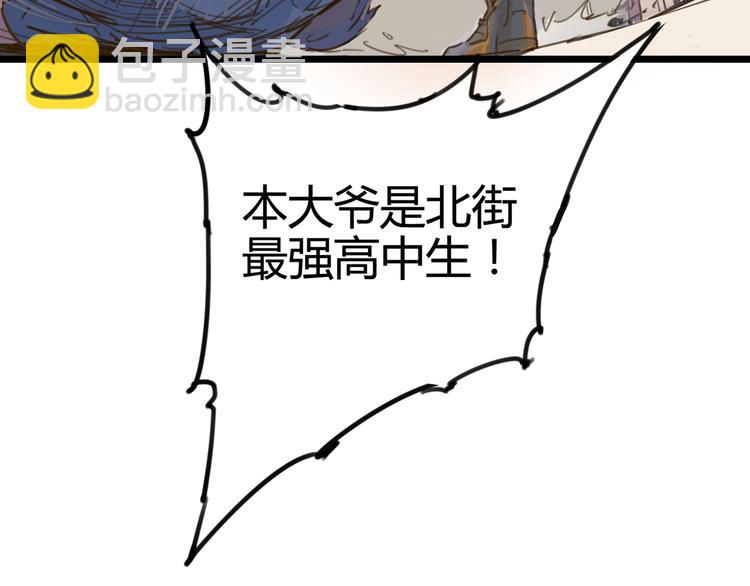 第1话 起始(1/3)-第2话