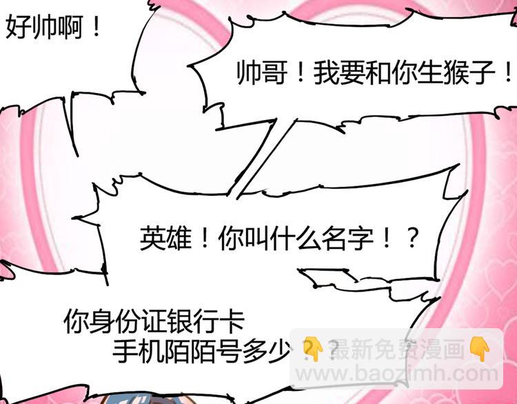 第1话 起始(1/3)-第2话