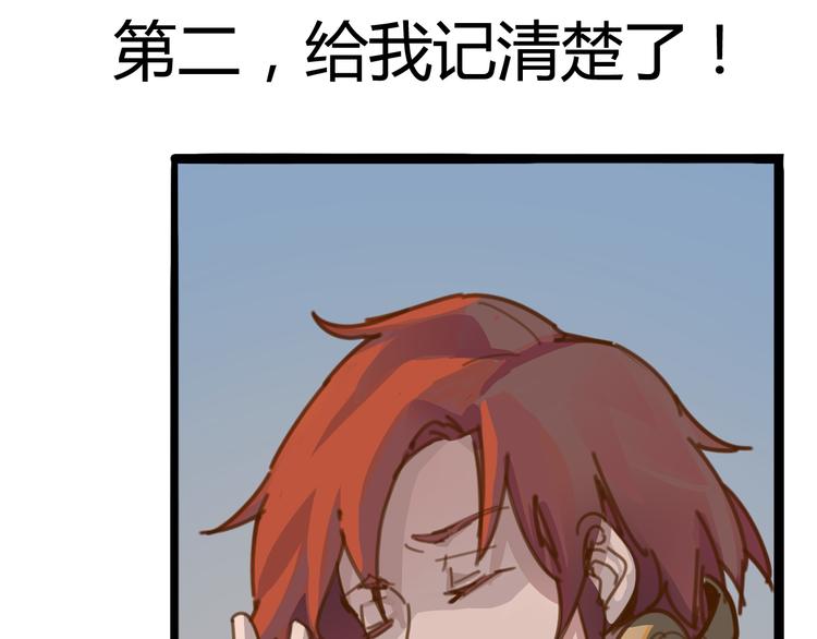 第1话 起始(1/3)-第2话