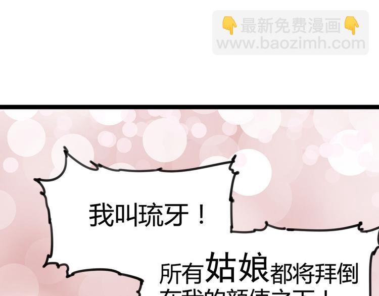 第1话 起始(1/3)-第2话