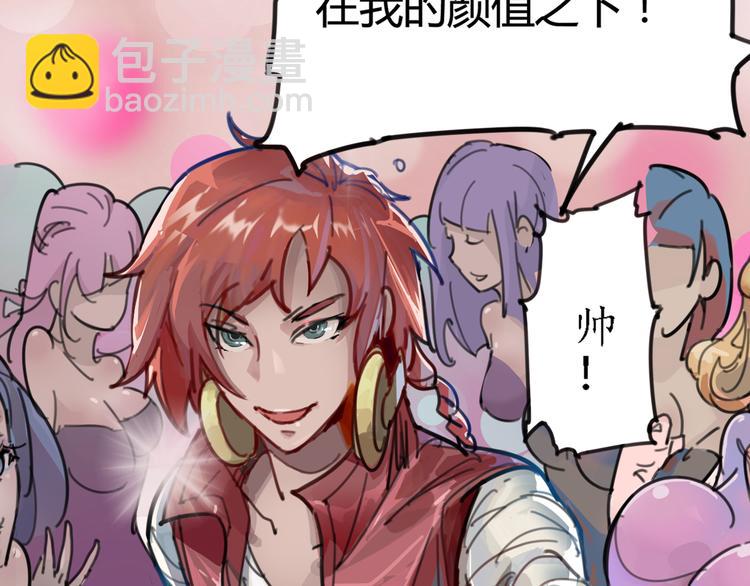 第1话 起始(1/3)-第2话