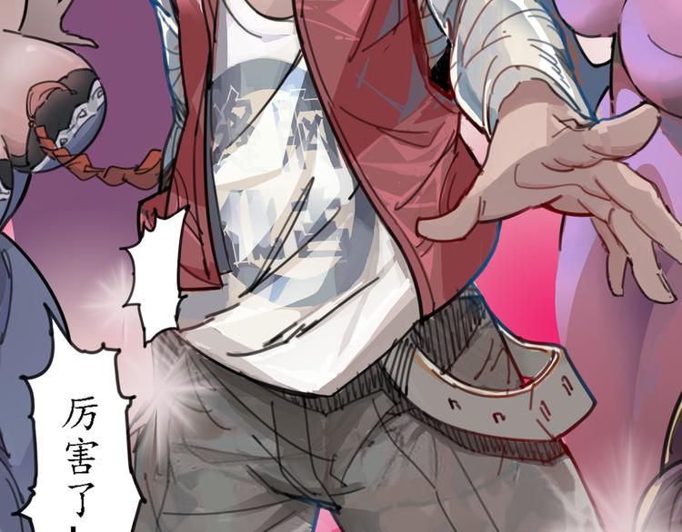 第1话 起始(1/3)-第2话