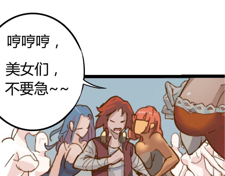 第1话 起始(1/3)-第2话