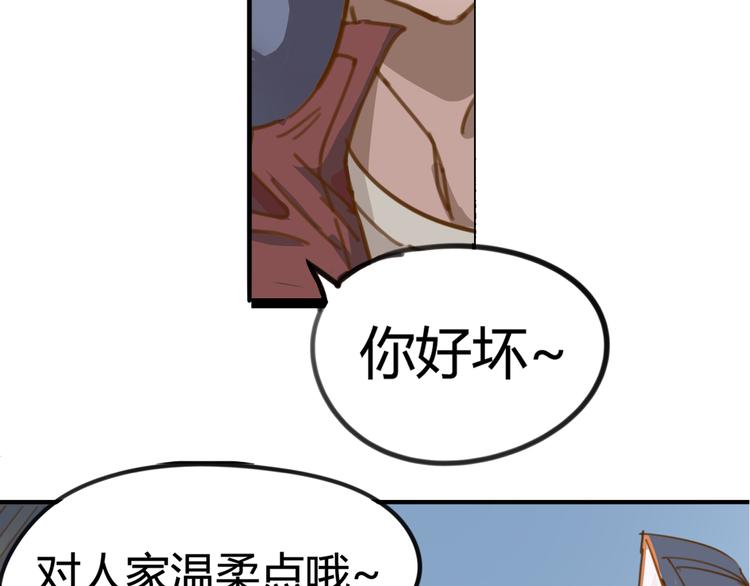 第1话 起始(1/3)-第2话