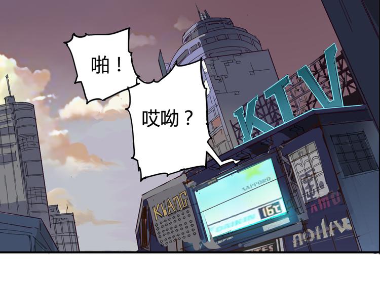 第1话 起始(1/3)-第2话