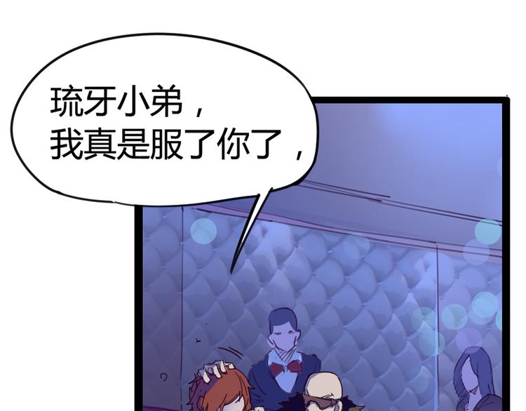 第1话 起始(1/3)-第2话