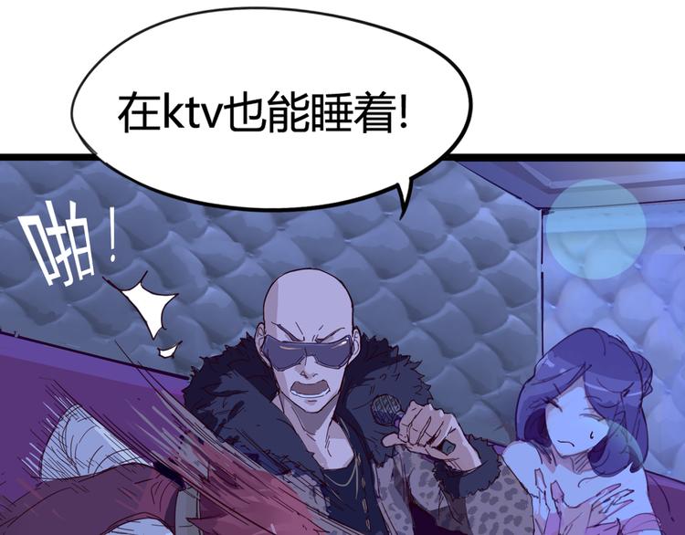 第1话 起始(1/3)-第2话