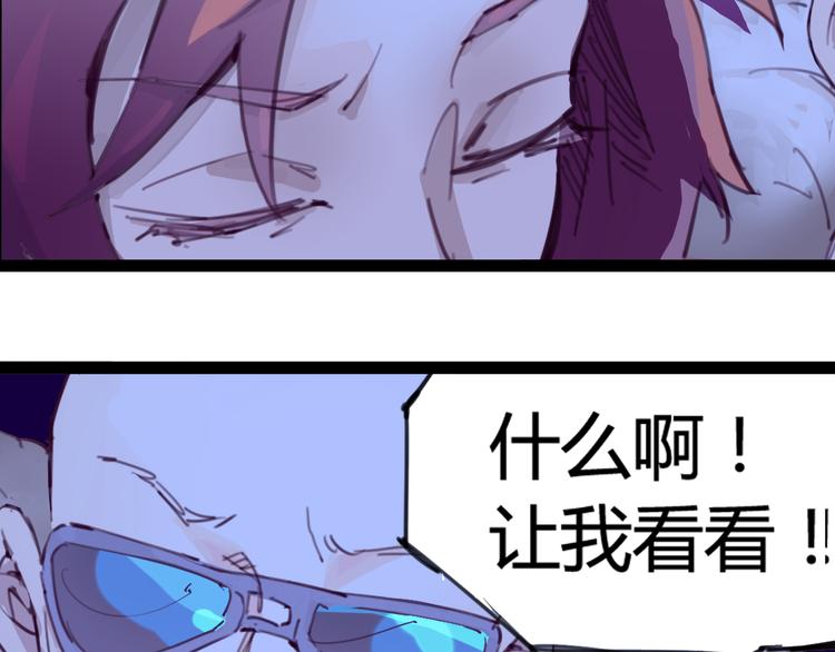 第1话 起始(1/3)-第2话