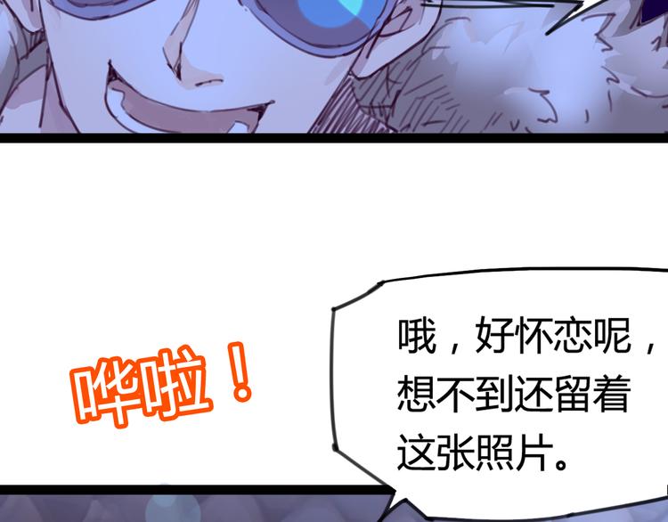 第1话 起始(1/3)-第2话