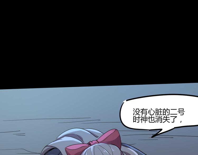 第106话 终点就是起点(1/3)-第108话