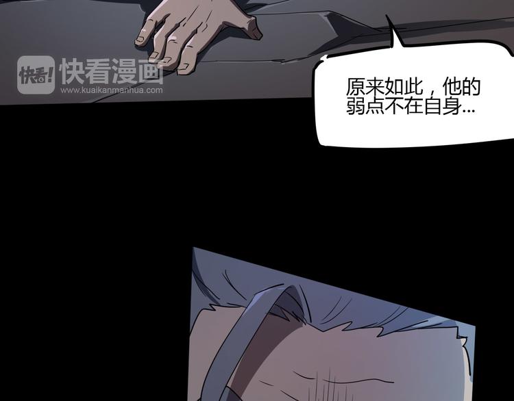 第106话 终点就是起点(1/3)-第108话