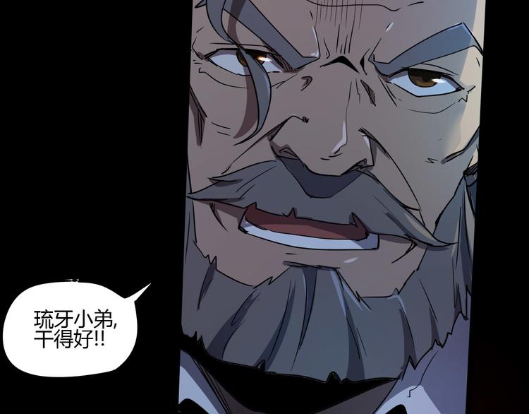 第106话 终点就是起点(1/3)-第108话