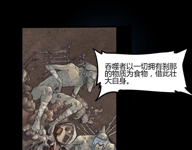 第106话 终点就是起点(1/3)-第108话