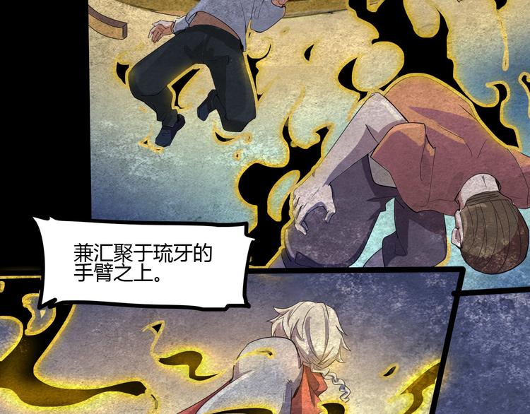 第106话 终点就是起点(1/3)-第108话