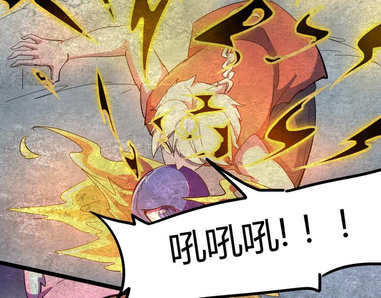 第106话 终点就是起点(1/3)-第108话