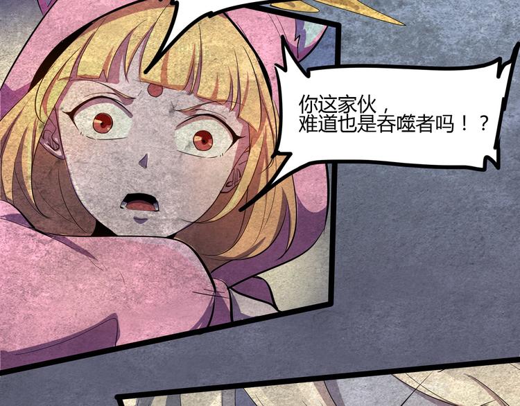 第106话 终点就是起点(1/3)-第108话