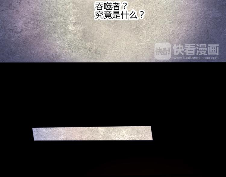 第106话 终点就是起点(1/3)-第108话