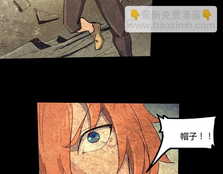 第106话 终点就是起点(1/3)-第108话