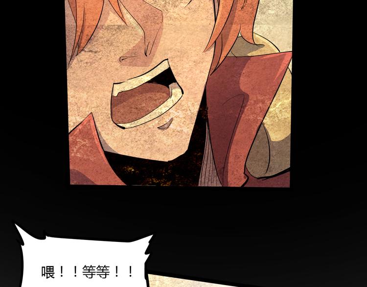 第106话 终点就是起点(1/3)-第108话