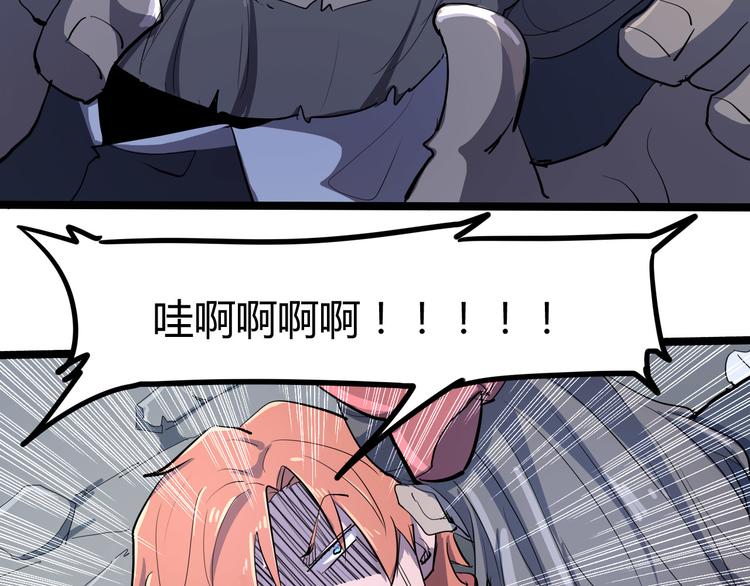 第106话 终点就是起点(1/3)-第108话