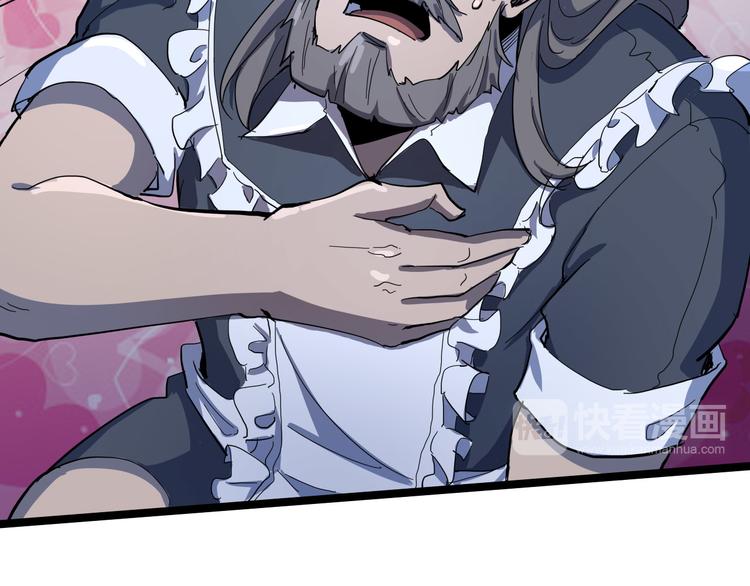 第106话 终点就是起点(1/3)-第108话