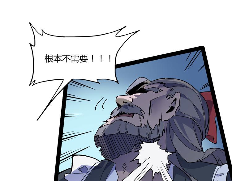 第106话 终点就是起点(1/3)-第108话