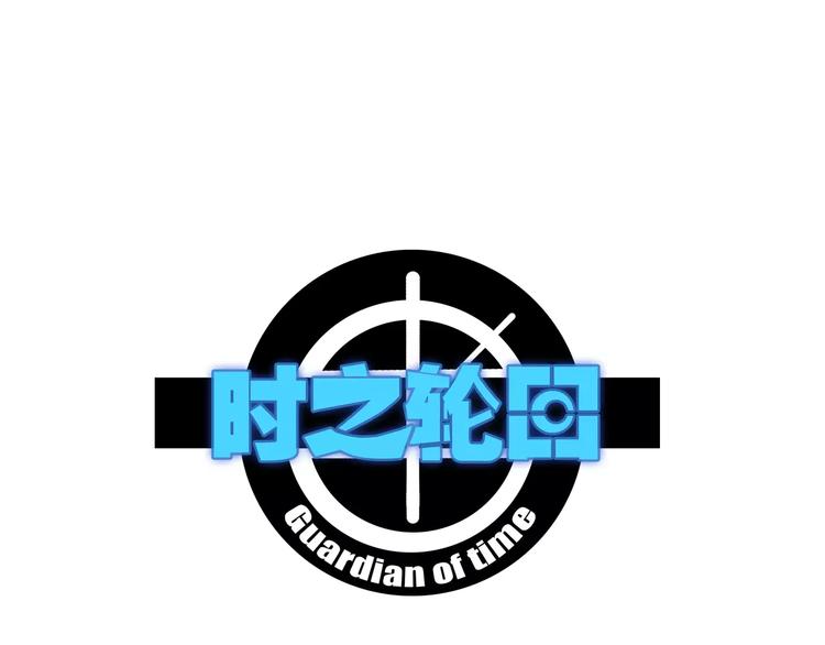 第11话 女王和骑士(1/2)-第12话