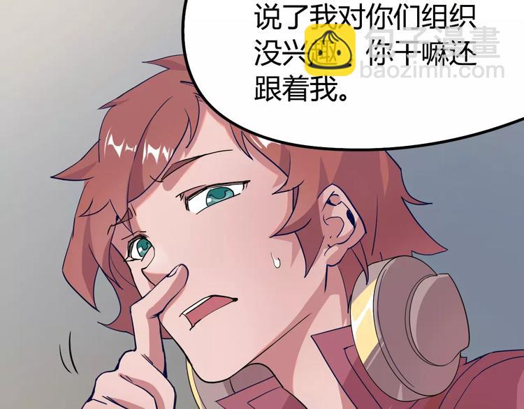 第11话 女王和骑士(1/2)-第12话