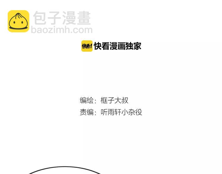 第11话 女王和骑士(1/2)-第12话