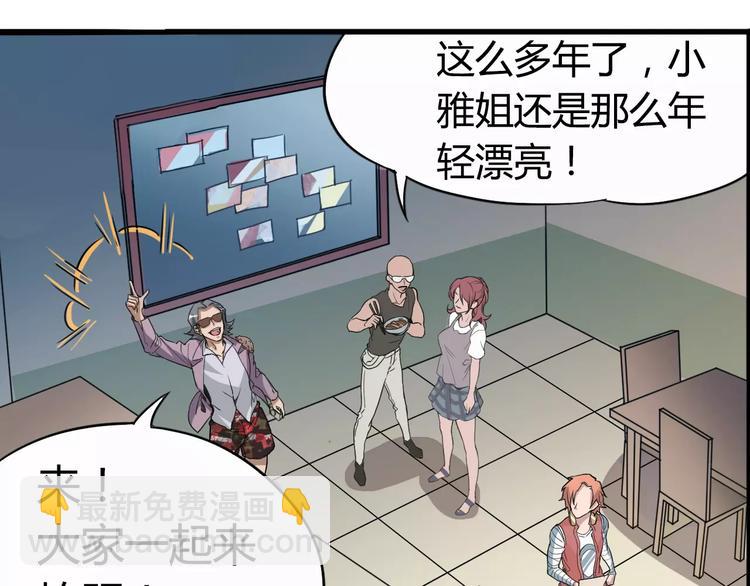 第11话 女王和骑士(1/2)-第12话