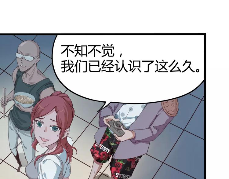 第11话 女王和骑士(1/2)-第12话