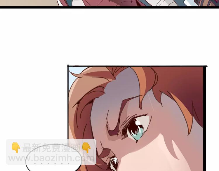 第11话 女王和骑士(1/2)-第12话