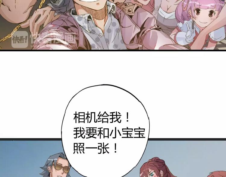 第11话 女王和骑士(1/2)-第12话