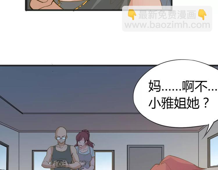 第11话 女王和骑士(1/2)-第12话