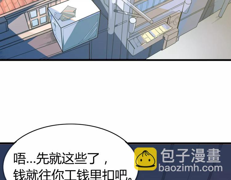 第11话 女王和骑士(1/2)-第12话