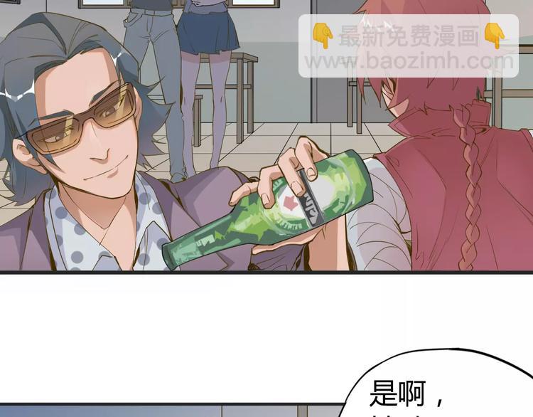 第11话 女王和骑士(1/2)-第12话