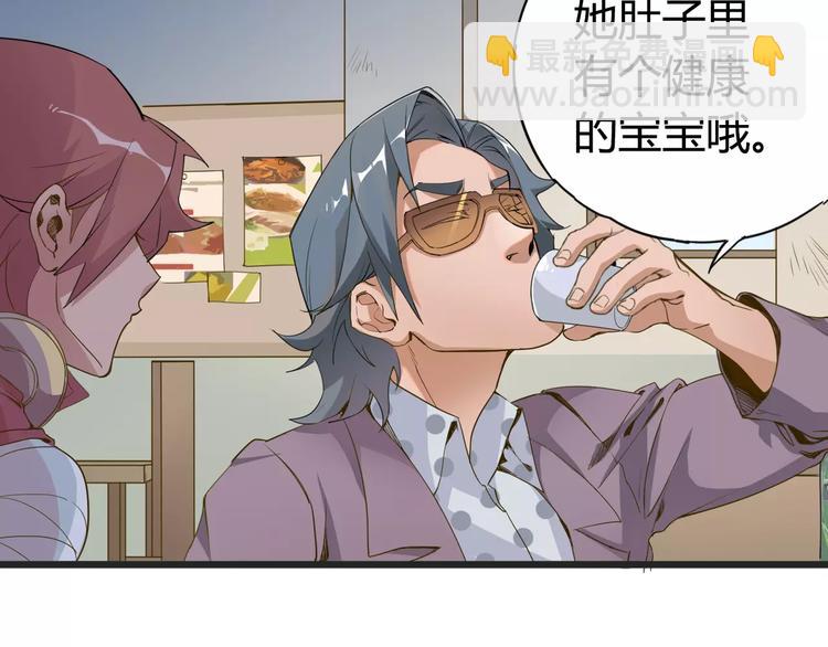 第11话 女王和骑士(1/2)-第12话