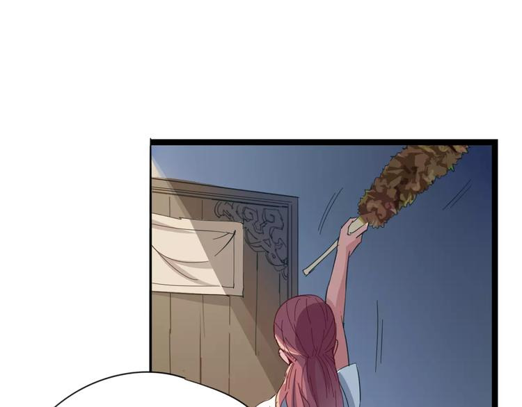 第11话 女王和骑士(1/2)-第12话