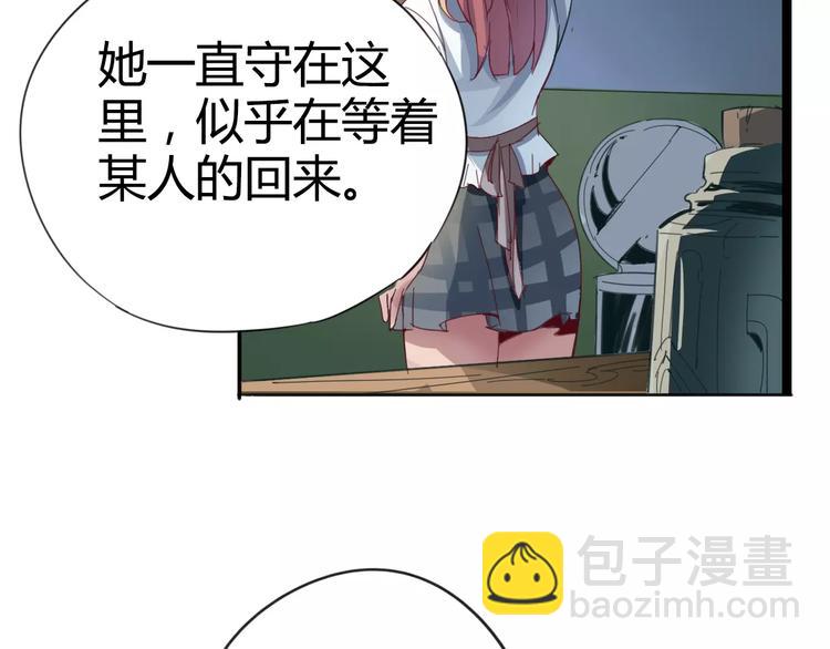 第11话 女王和骑士(1/2)-第12话